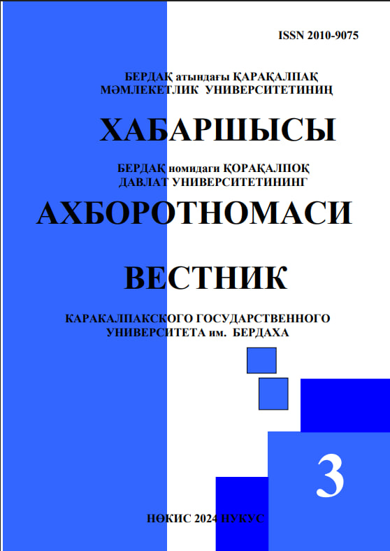 San 66 № 3 (2024): XABARSHÍ 2024/3