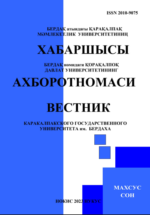San 62 № 3-1 (2023): XABARSHÍ 2023 / Arnawlı sanı