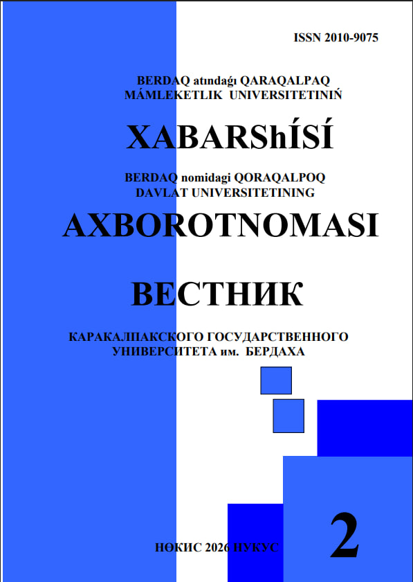 Journal Cover
