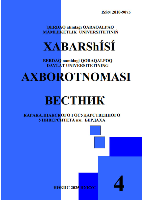 San 72 № 4 (2025): XABARSHÍ 2025/4