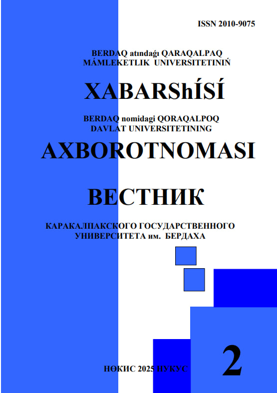 San 69 № 2 (2025): XABARSHÍ 2025/2
