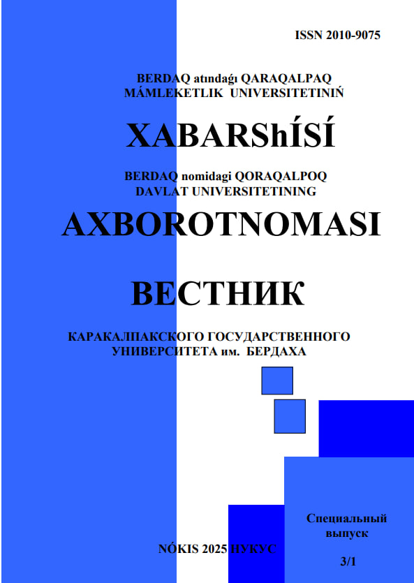 San 71 № 3-1 (2025): XABARSHÍ 2025/3-1