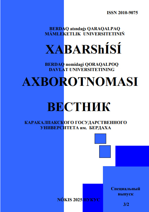 San 71 № 3-2 (2025): XABARSHÍ 2025/3-2